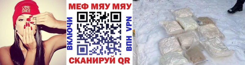 Как найти наркотики Дербент А ПВП  Меф мяу мяу  ГАШ  Codein  КОКАИН  Каннабис 