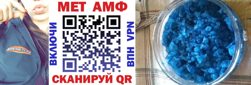 Amphetamine 97%  магазин    Дербент 