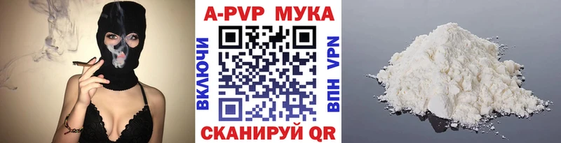 купить наркоту  Дербент  Альфа ПВП СК 