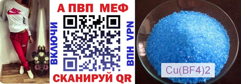 Альфа ПВП крисы CK Дербент