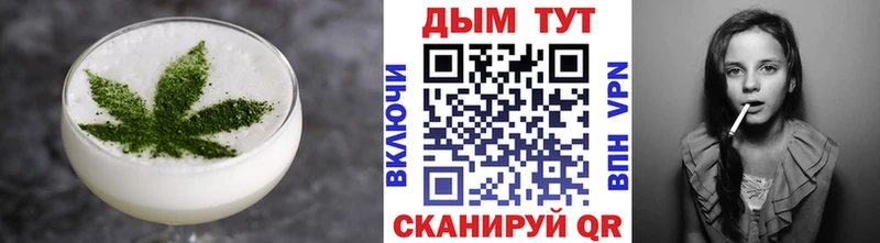 Еда ТГК марихуана  Дербент 