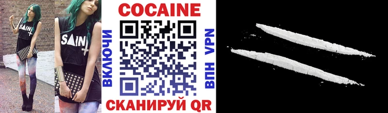 COCAIN Колумбийский  Дербент 