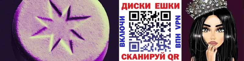 Ecstasy Punisher  купить наркоту  shop как зайти  Дербент  OMG рабочий сайт 