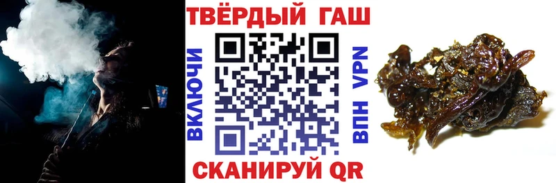 ОМГ ОМГ   купить наркоту  Дербент  Гашиш гашик 
