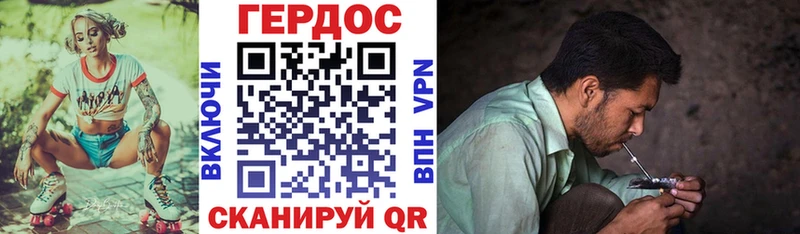 Героин герыч  Дербент 