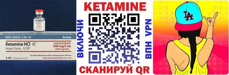 Кетамин ketamine  Дербент 