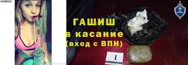 MESCALINE Абаза