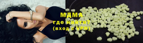 MESCALINE Абаза