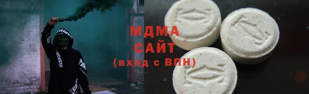 MESCALINE Абаза