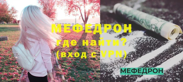 MESCALINE Абаза