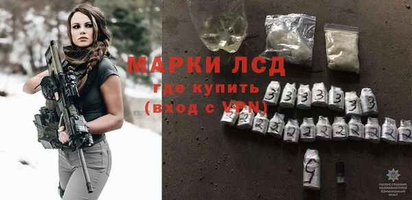 героин Алексин