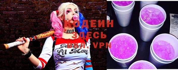 MESCALINE Абаза