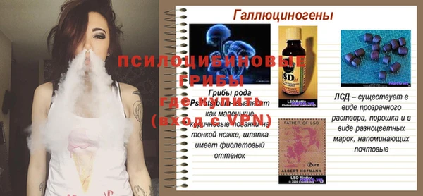 MESCALINE Абаза