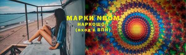 кокаин Алзамай