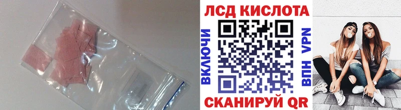 цена   сайты даркнета наркотические препараты  ЛСД экстази кислота  Дербент 