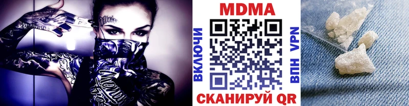наркошоп  мега ссылки  MDMA кристаллы  Дербент 