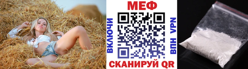 ОМГ ОМГ ONION  Дербент  Мефедрон VHQ 