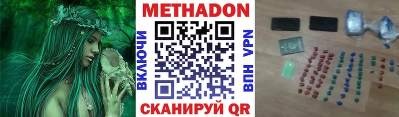 МЕТАДОН VHQ  купить закладку  Дербент 