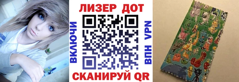 площадка телеграм  Дербент  Марки NBOMe 1500мкг 