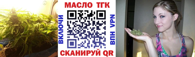 магазин    Дербент  ТГК жижа 